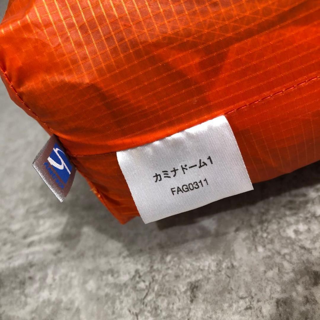 美品 日本製 ファイントラック カミナドーム1 FAG0311 軽量 コンパクト