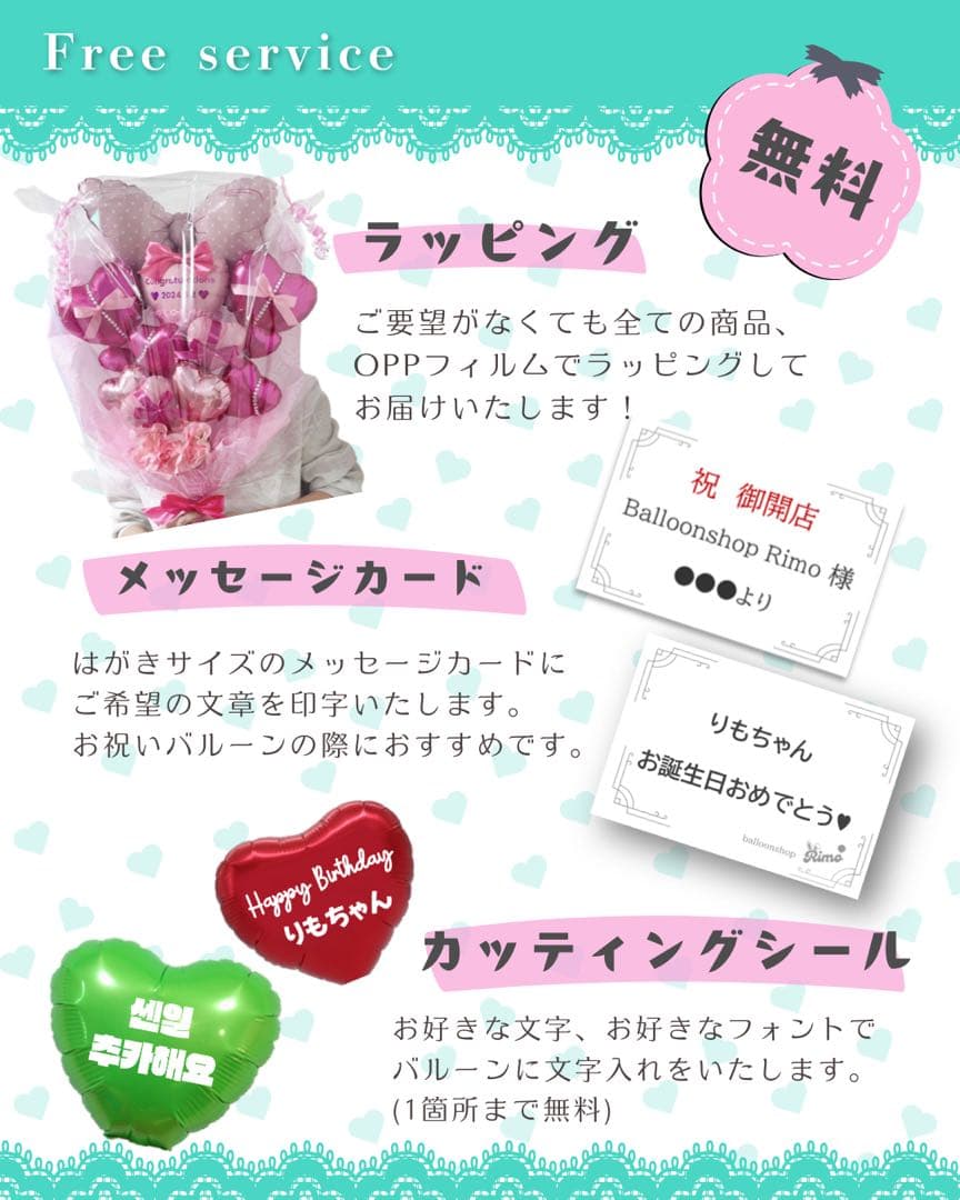 【ma--mi❤️様】2/24 埼玉 バルーンブーケ バルーン束 卒業式 成人式