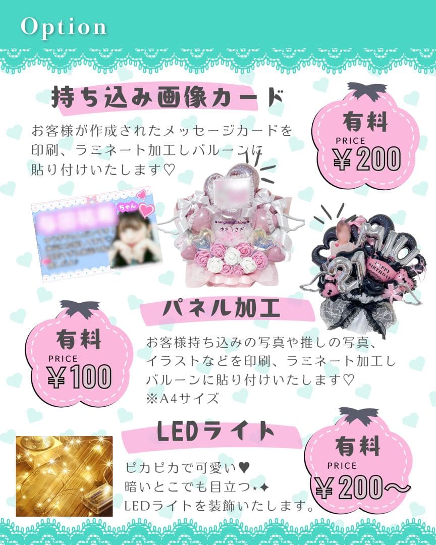 【ma--mi❤️様】2/24 埼玉 バルーンブーケ バルーン束 卒業式 成人式