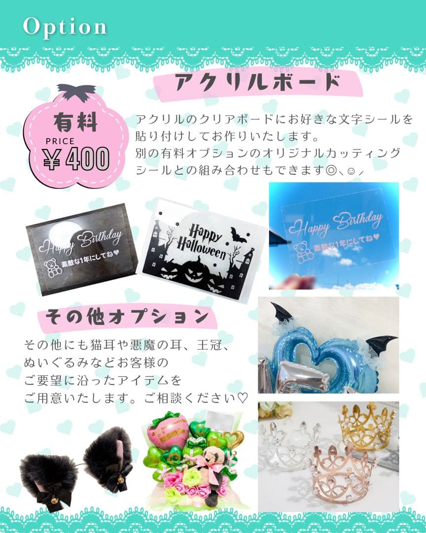 【ma--mi❤️様】2/24 埼玉 バルーンブーケ バルーン束 卒業式 成人式