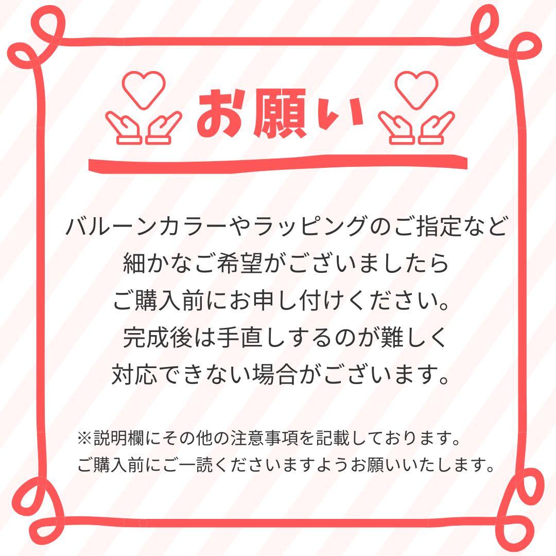 【ma--mi❤️様】2/24 埼玉 バルーンブーケ バルーン束 卒業式 成人式