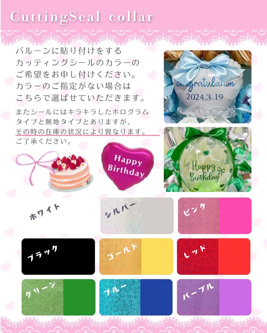【ma--mi❤️様】2/24 埼玉 バルーンブーケ バルーン束 卒業式 成人式