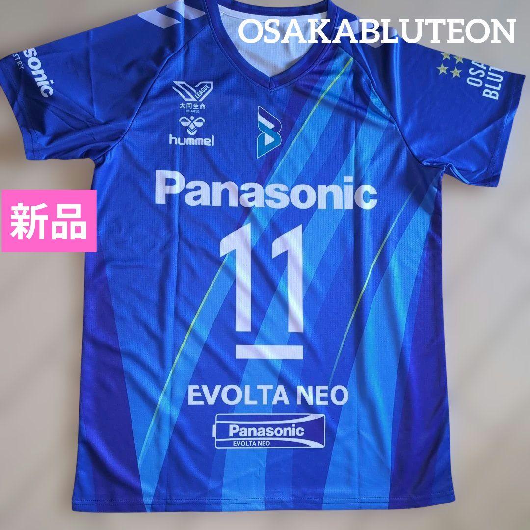 激レア 大阪ブルテオン バレーボール SVリーグ 西田有志 国体 国スポ