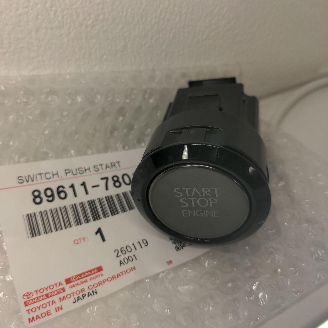 LEXUSプッシュスタートスイッチ トヨタ 89611-78010 新品未使用品