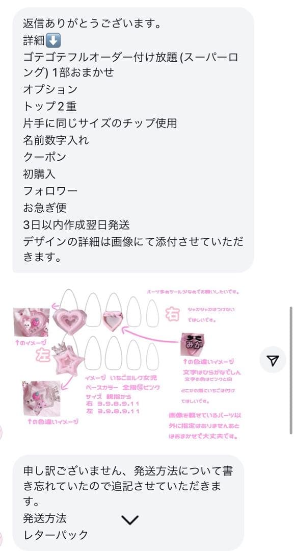 ♥るぅにゃページ♥