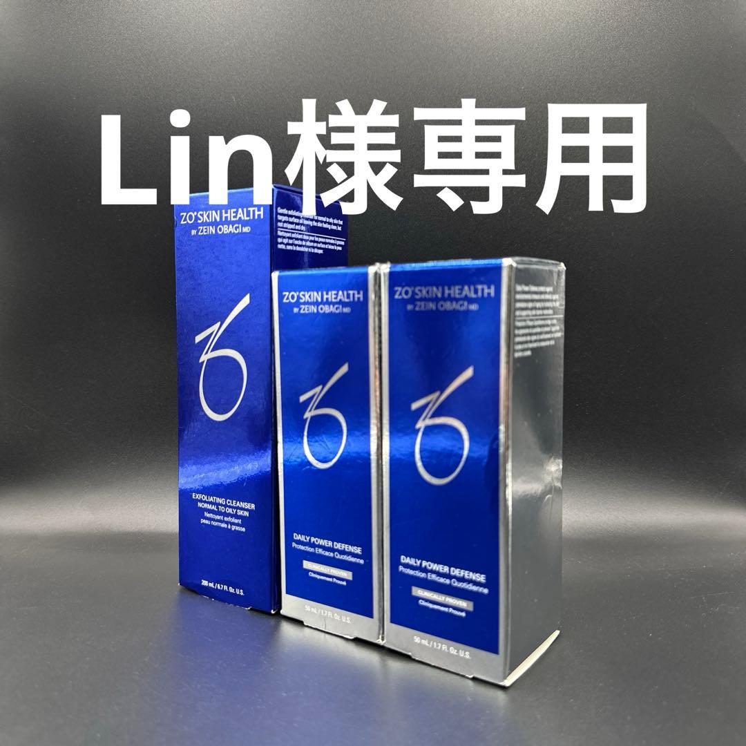 Lin　ゼオスキンヘルス3点セット
