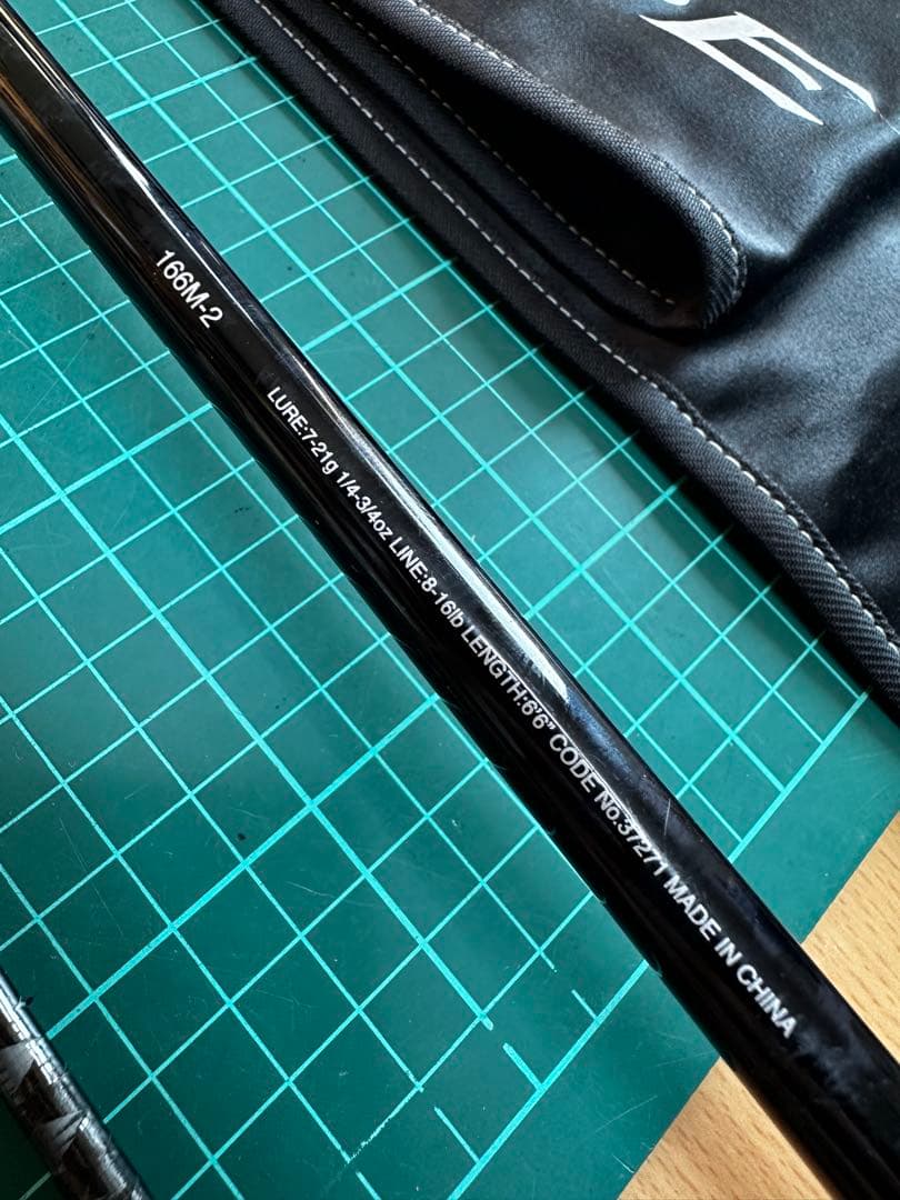 エクスプライド　166m-2 シマノ