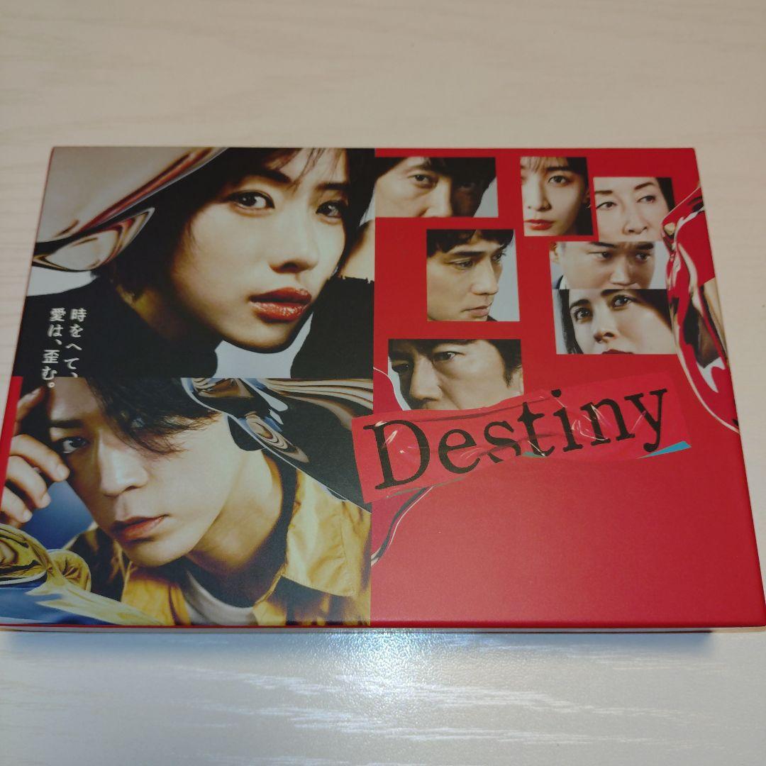 Destiny DVD-BOX〈6枚組〉