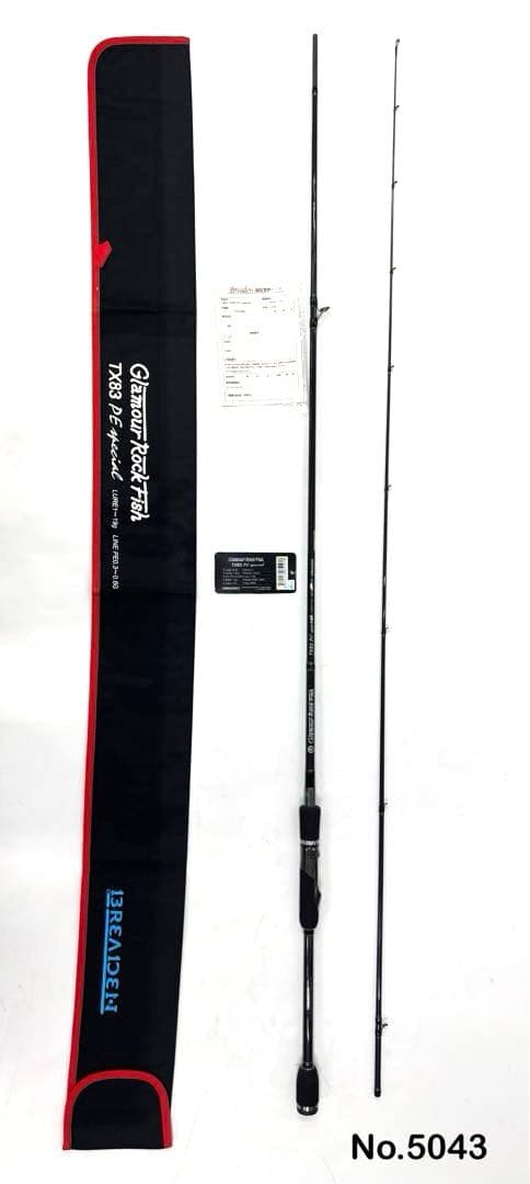 ロッド No.5043 GRF TX83PE special
