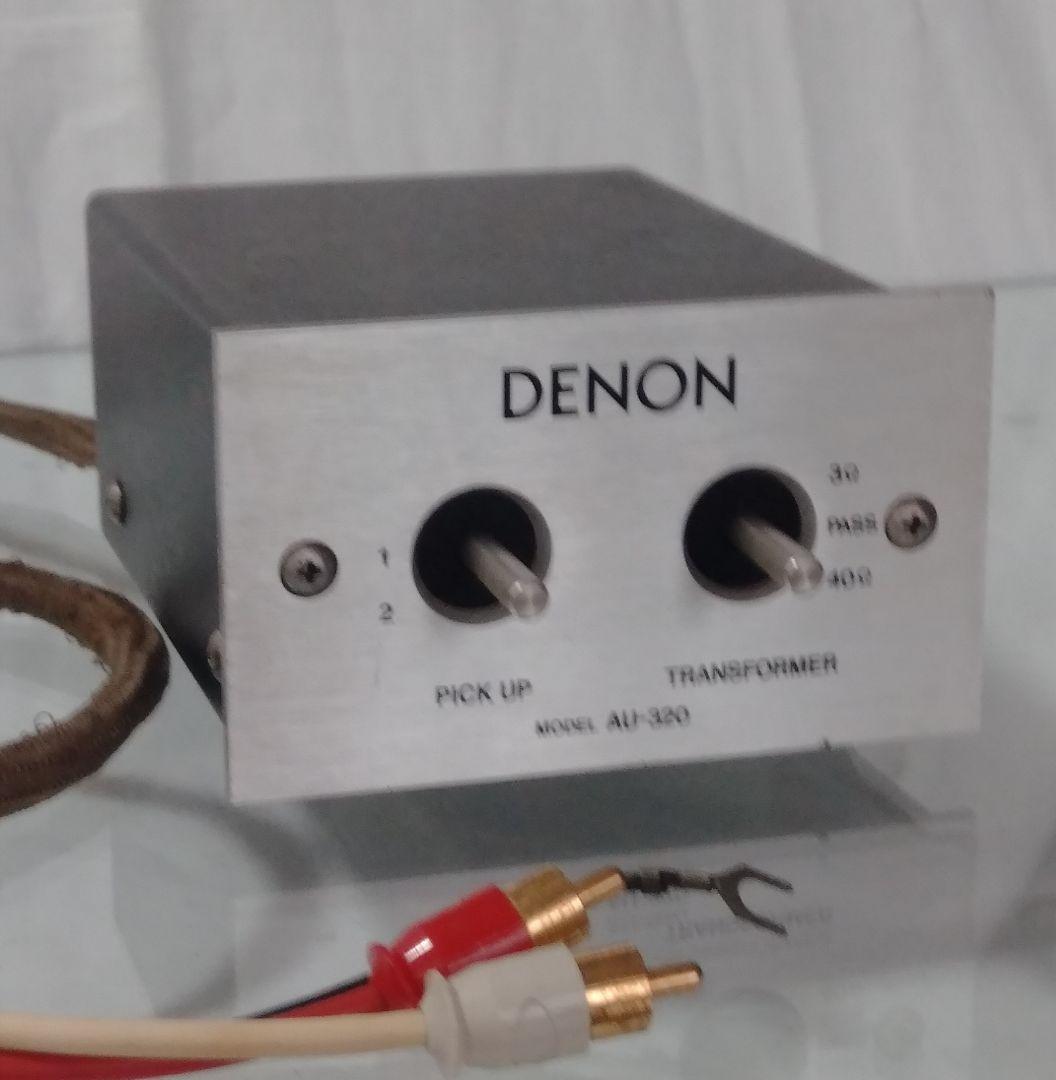 デノン MCカートリッジ(DL-103等)用 昇圧トランス AU-320 動作品