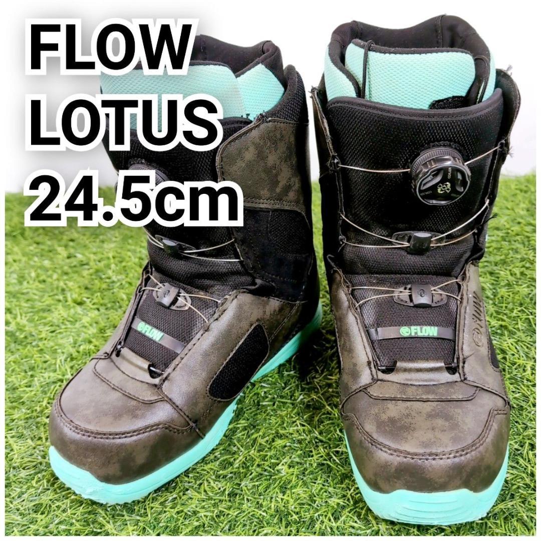 FLOW フロー フロウ 24.5cm スノーボード BOA ボアブーツ