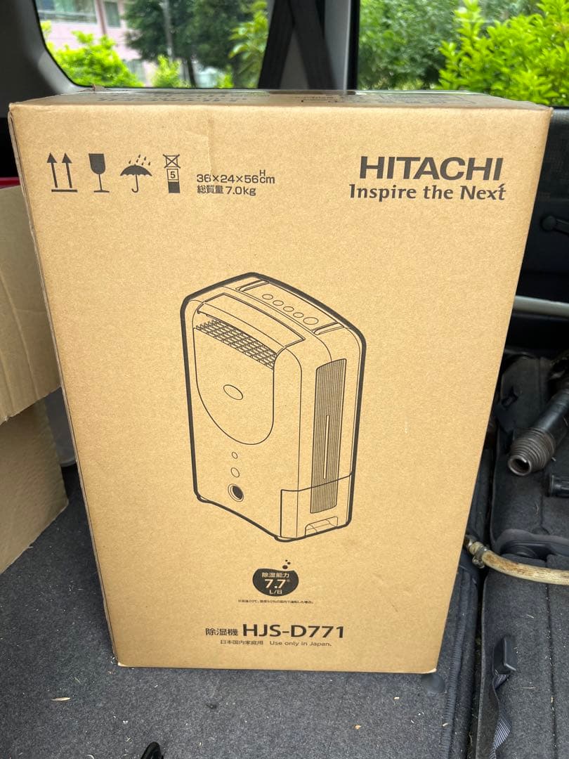 HITACHI HJS-D771 除湿機