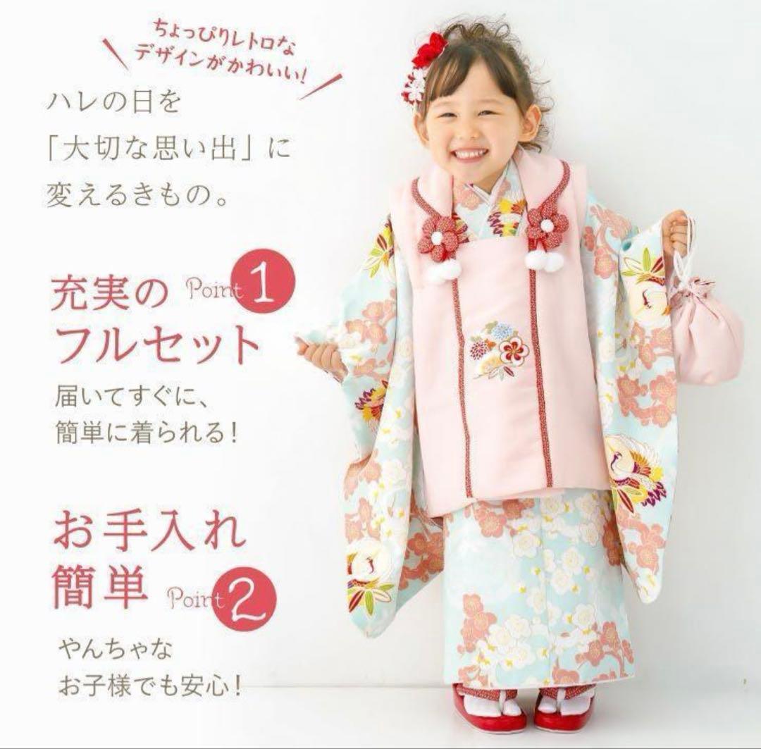 七五三　女児三歳　お着物　セット