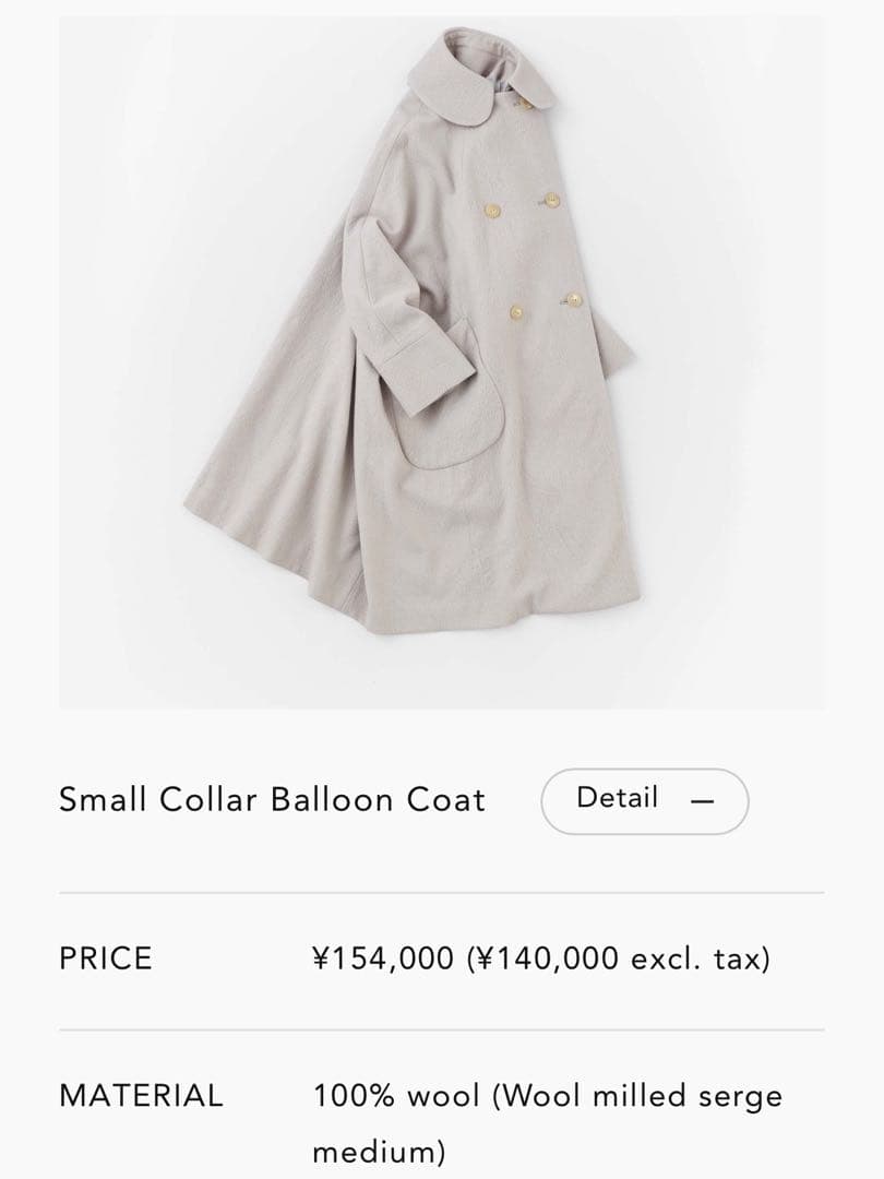 最終ARTS&SCIENCE Small Collar Balloon Coat