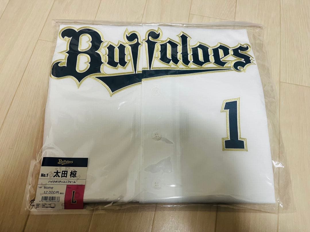 オリックスバファローズ太田椋選手2026ハイクオリティユニフォームLサイズ
