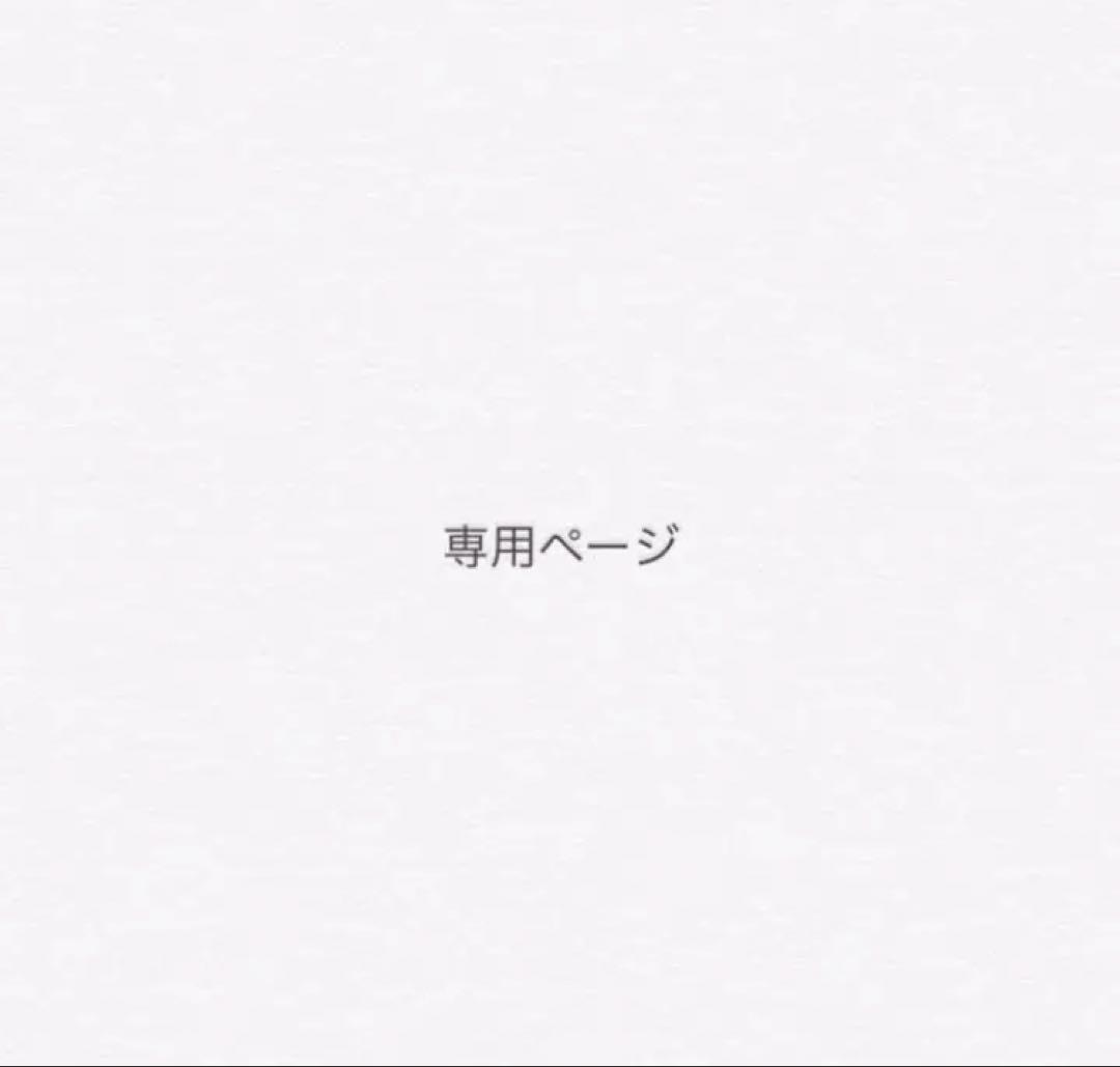 にいのページ