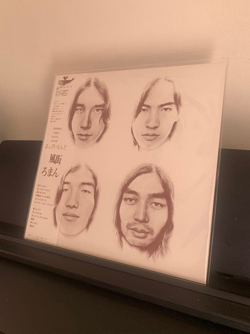 【Sumimack】2枚セット　風街ろまん＆HOSONO HOUSE