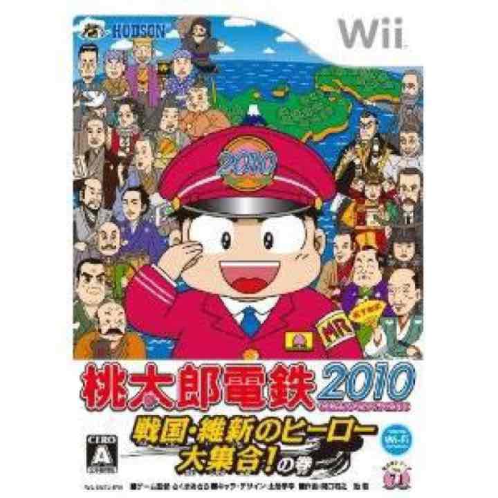 桃太郎電鉄