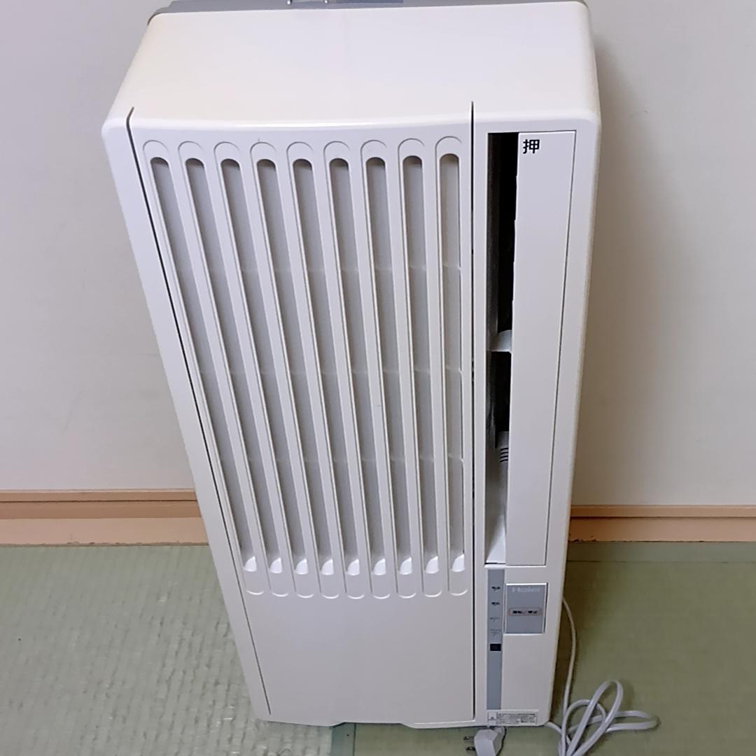 ハイアール　ウインドエアコン　窓用エアコン　JA-16R　窓枠・リモコン付属