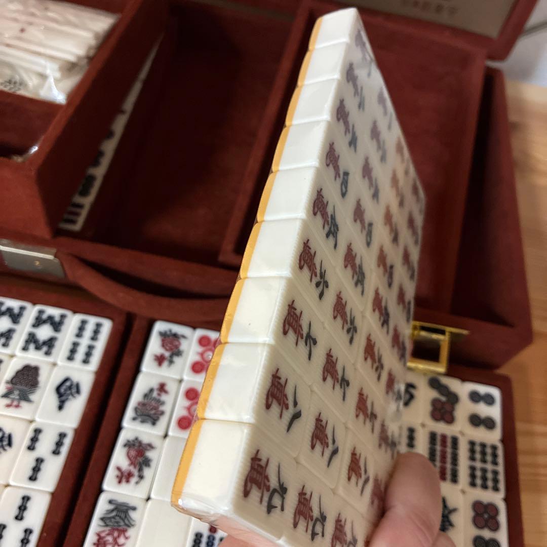 任天堂　麻雀　役満　新象牙　マージャン　麻雀牌