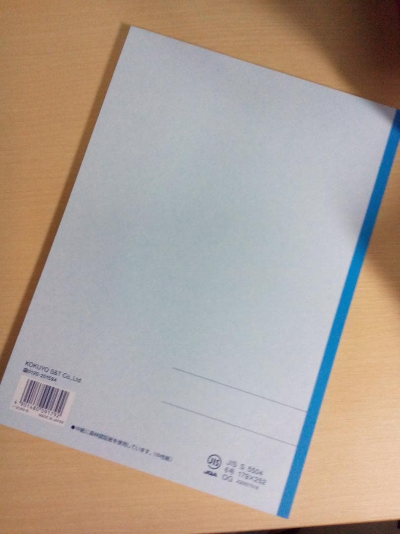 【東進】『高等学校対応数学Ⅰ－標準－　 2次関数　沖田一希　第1講ノート』代ゼミ