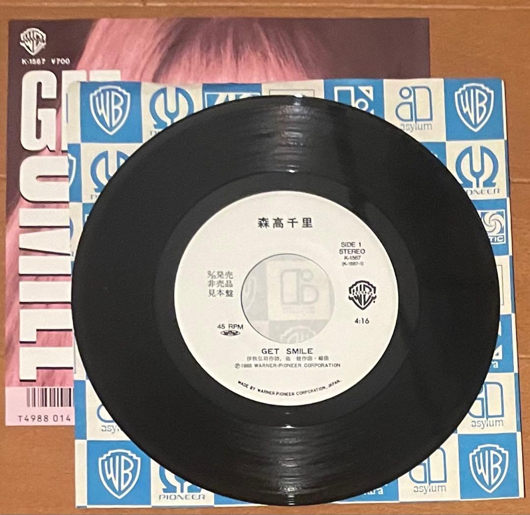 希少白プロモ　森高千里 / ゲット・スマイル　EP　レコード