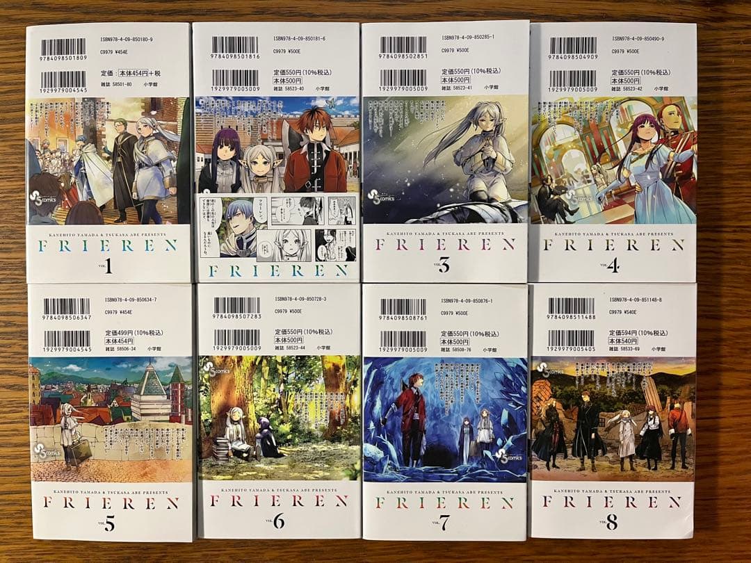 葬送のフリーレン　全巻セット1〜15巻