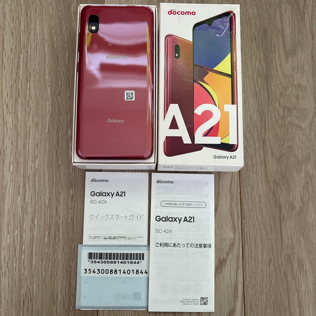 docomo Galaxy A21 SC-42A レッド