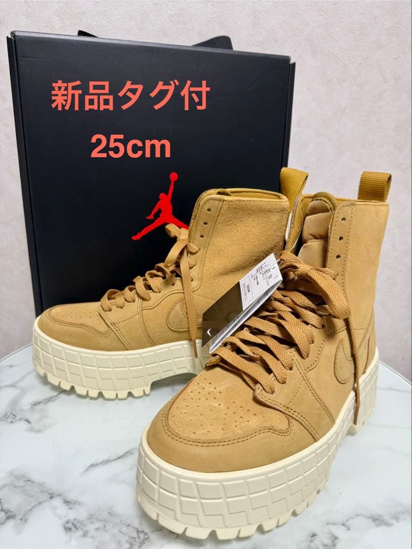 NIKE エアジョーダン 1 ブルックリン 25cm 新品未使用箱付