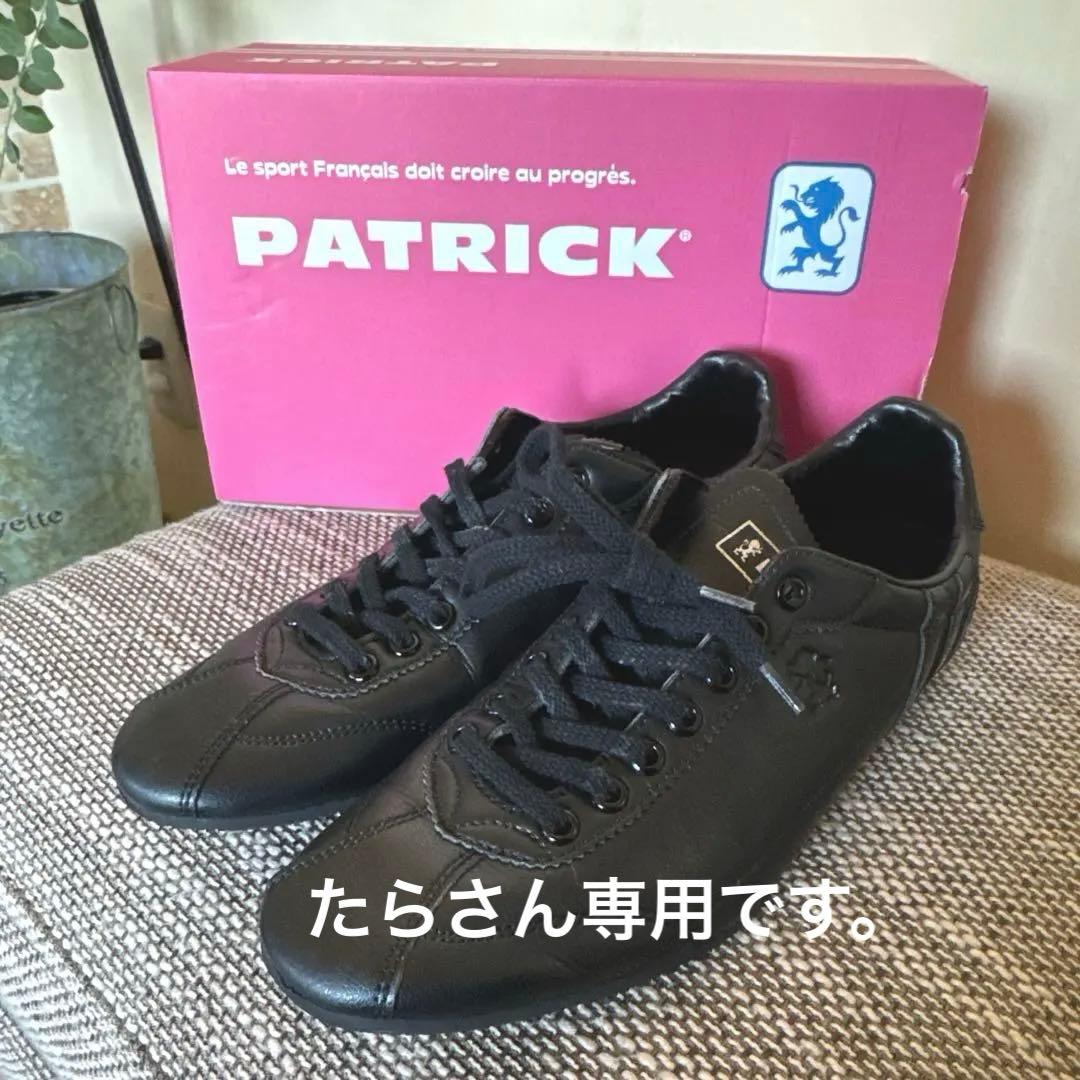 美品 PATRICK パトリック DATIA ダチア 29571 ブラック 39