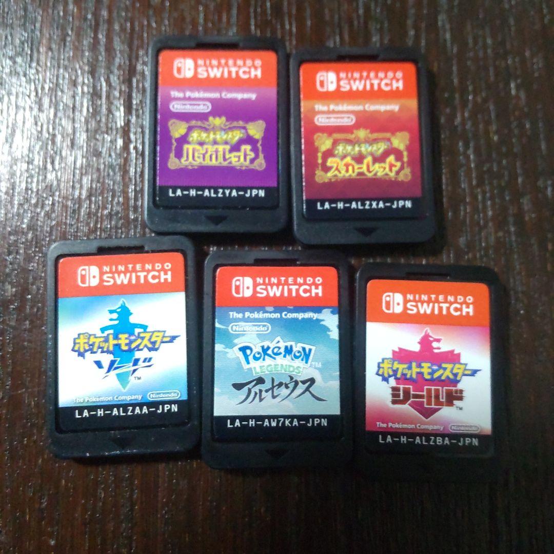 ポケットモンスター ソード　シールド　スカーレット　バイオレット　アルセウス