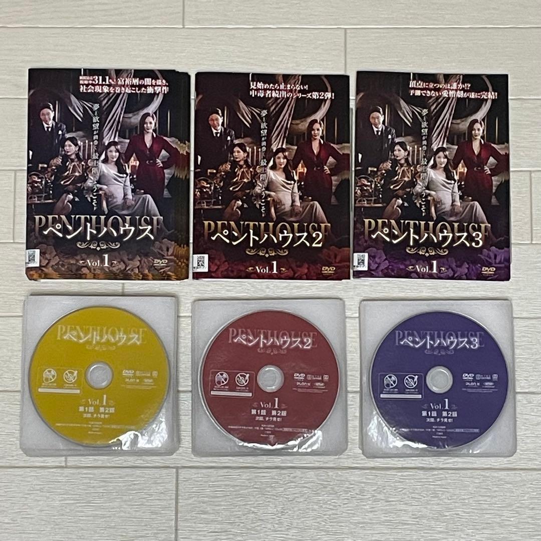 ペントハウス シリーズ 1・2・3 DVD 全巻セット 全48巻 韓国ドラマ