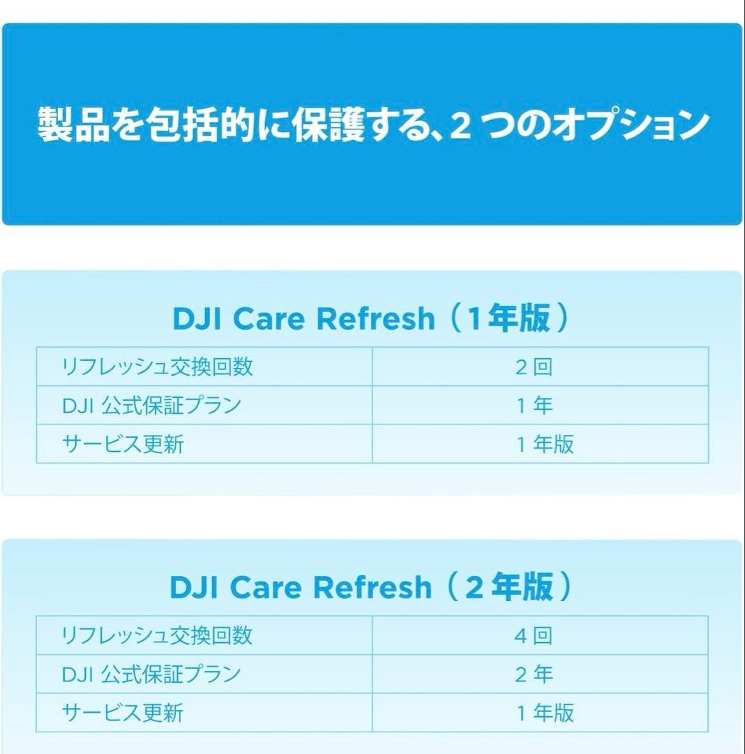 DJI Osmo Mobile 6 CareRefresh ライト ケース付き