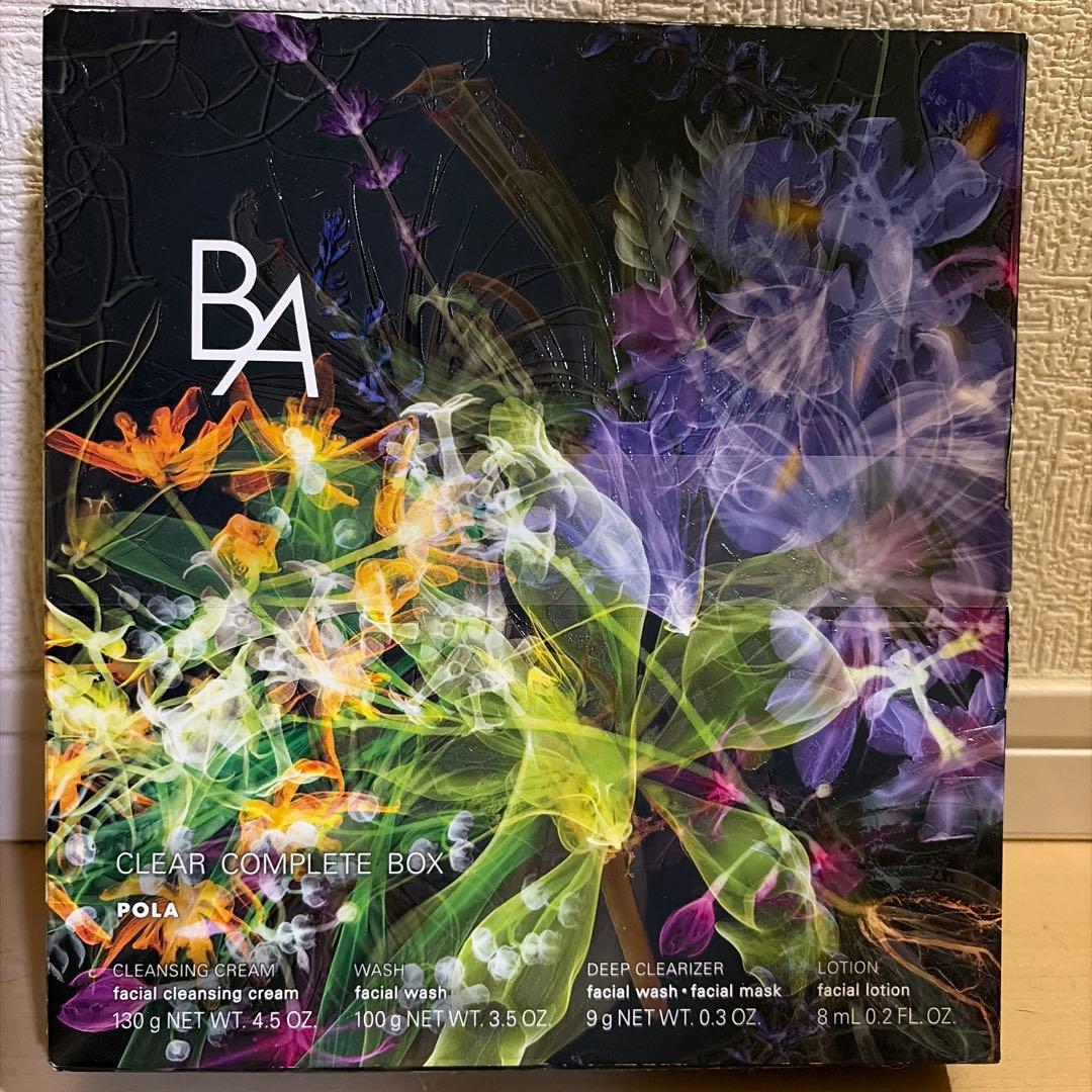 11月17日まで値下げ POLA クリアコンプリートボックス