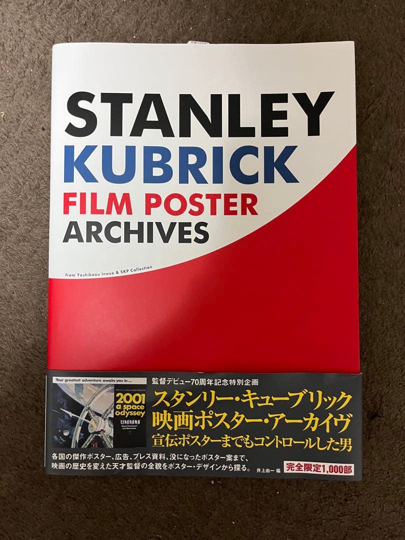スタンリー・キューブリック Stanley Kubrick映画ポスターアーカイブ