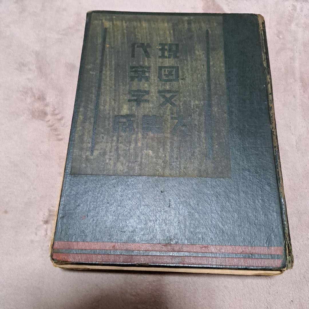 現代圖案文字大全集