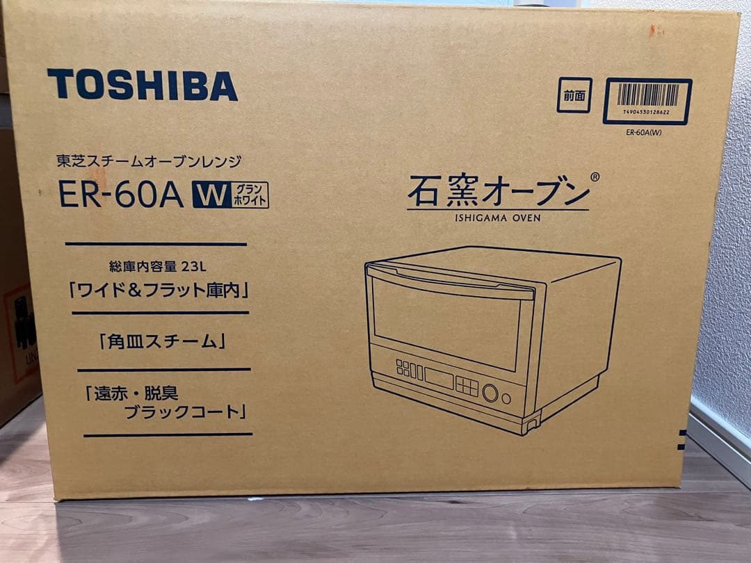 TOSHIBA ER-60A W オーブンレンジ23L 値下げ中‼️