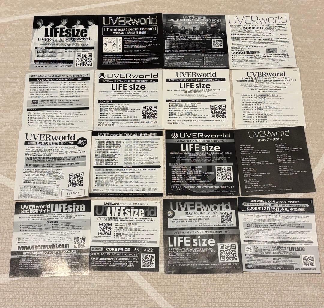 UVERworld シングルCD 54枚　セット　おまけステッカー等付き
