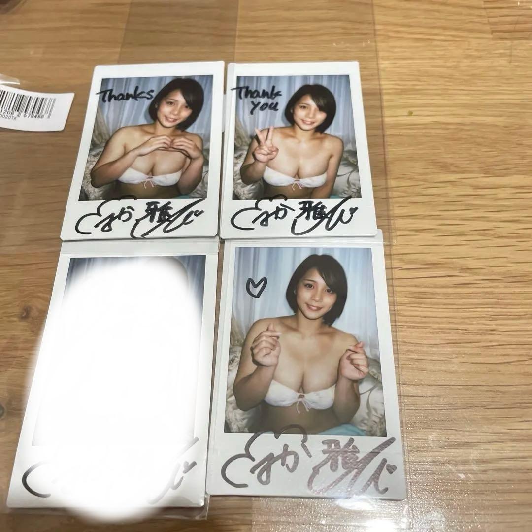 山岡雅弥　宝島　dvd 購入特典直筆サイン入りチェキセット