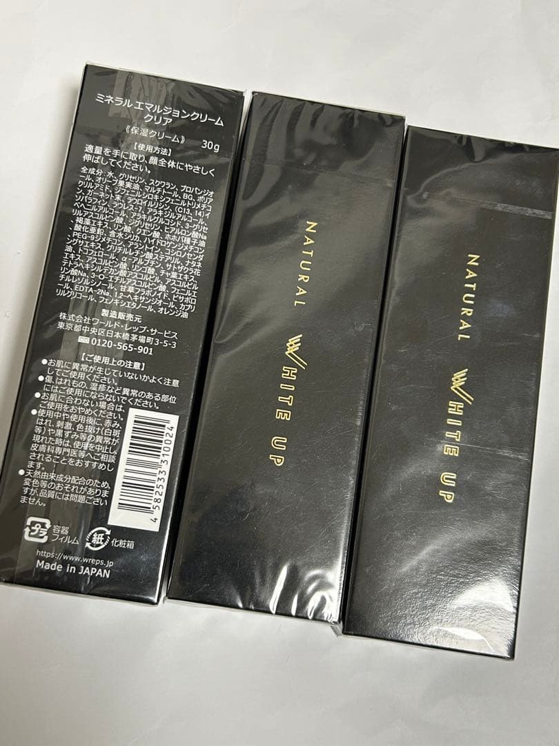 ワールドレップサービス　ミネラルエマルジョンクリームクリア　保湿クリーム30g