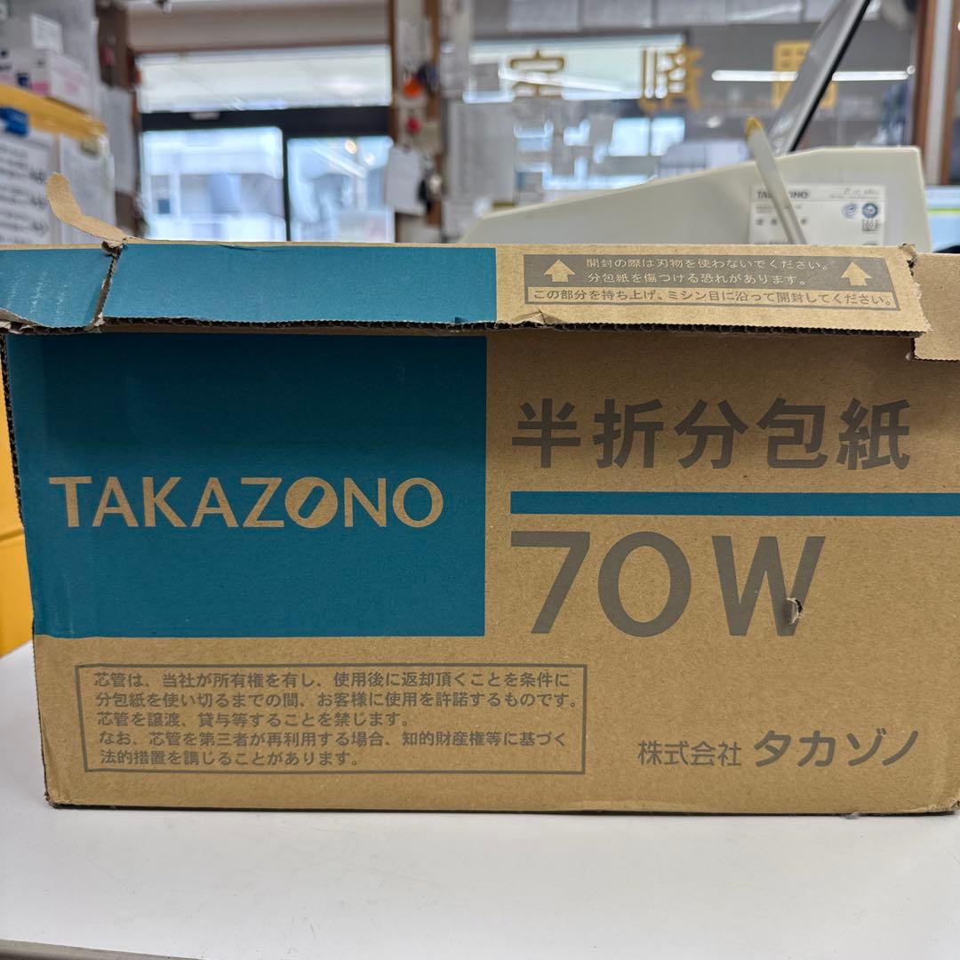TAKAZONO 半折分包紙 70W 6巻入 300m巻