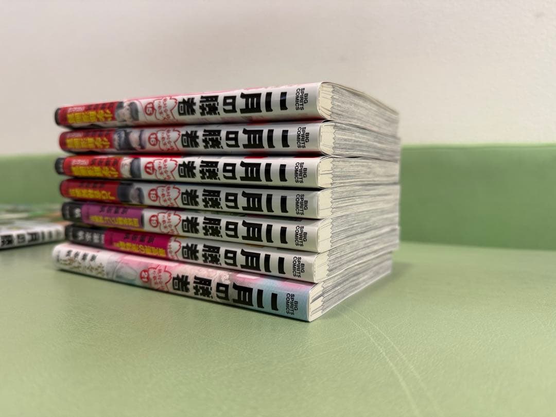 2月の勝者、全巻セット