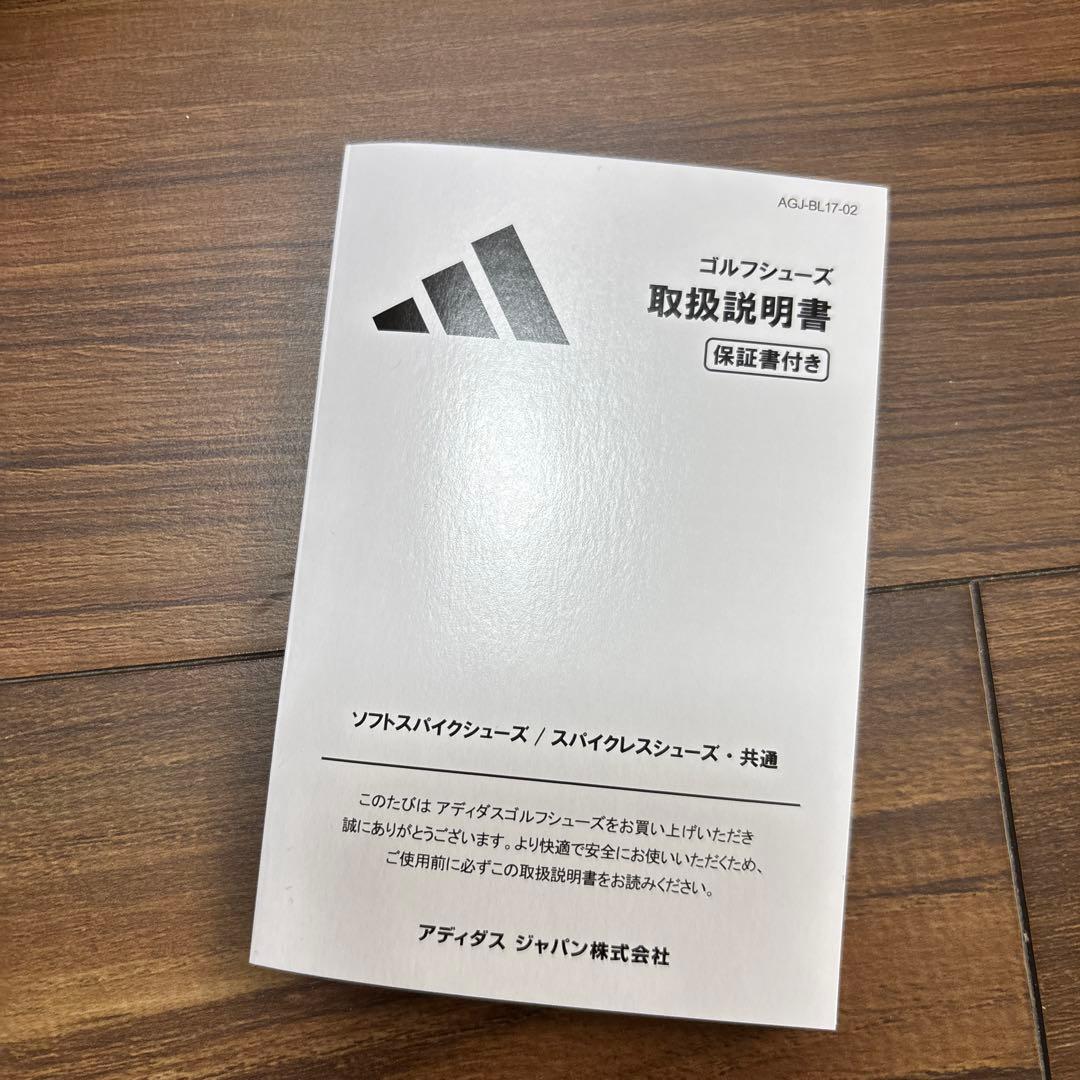 週末限定価格　コードカオス　アディダスゴルフシューズ　27.0cm