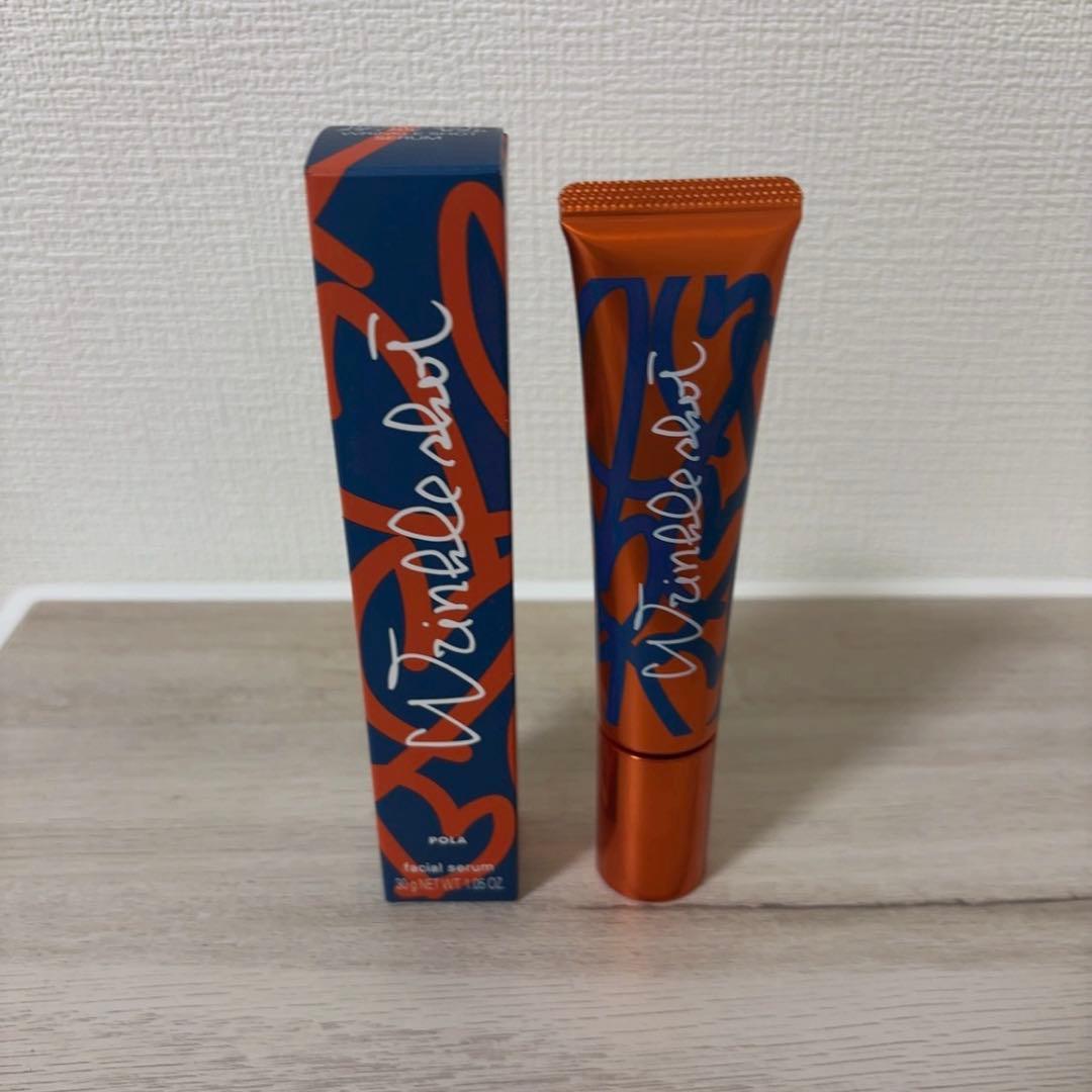 ポーラ　リンクルショット　メディカルセラム　30g