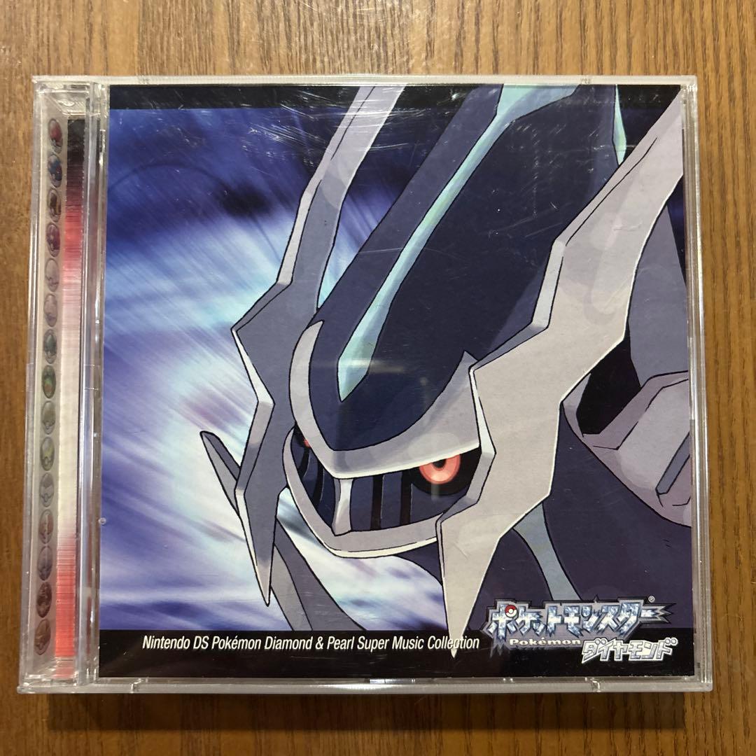 「ポケモン ダイヤモンド&パール」スーパーミュージックコレクシション