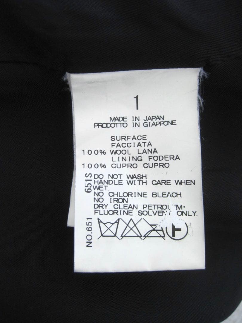 STUNNING LURE ウールコート 黒1(S)チェスターコート ゆったり