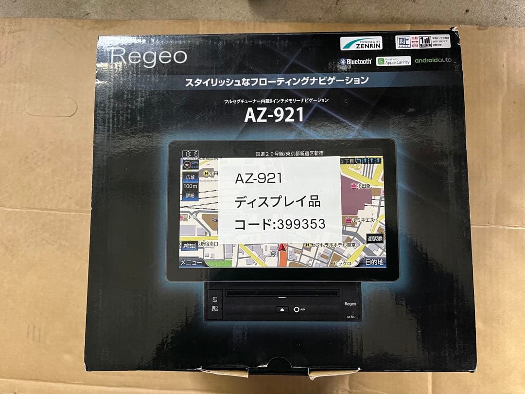 Regeo AZ-921 カーナビ　9インチ　GPS テレビアンテナ無し