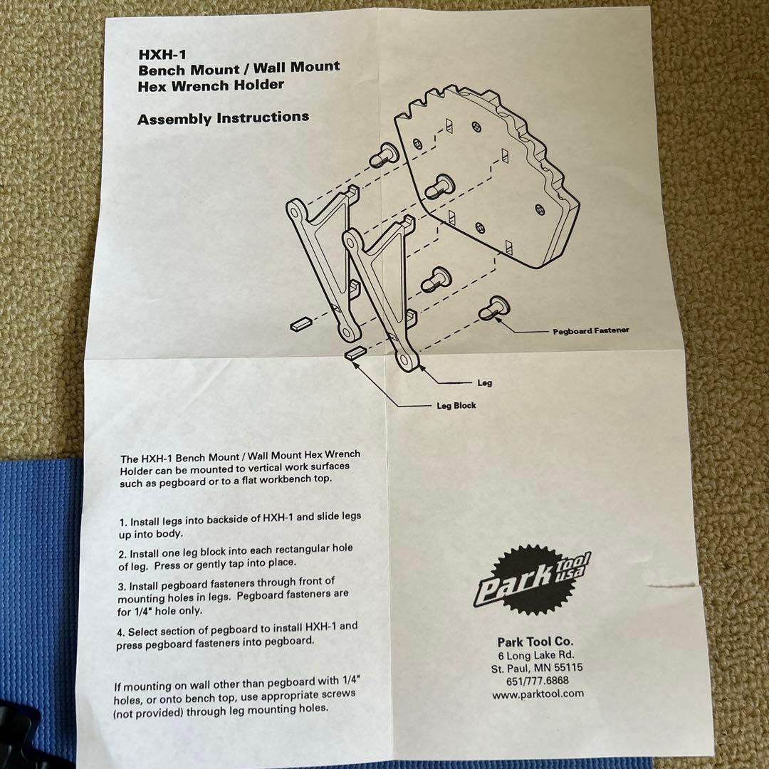 Park Tool T形レンチセット HXH-1
