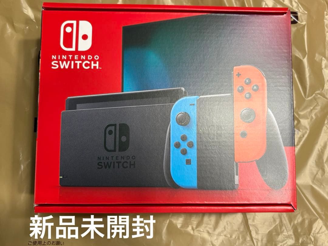 【新品】Switch本体 ニンテンドースイッチ本体