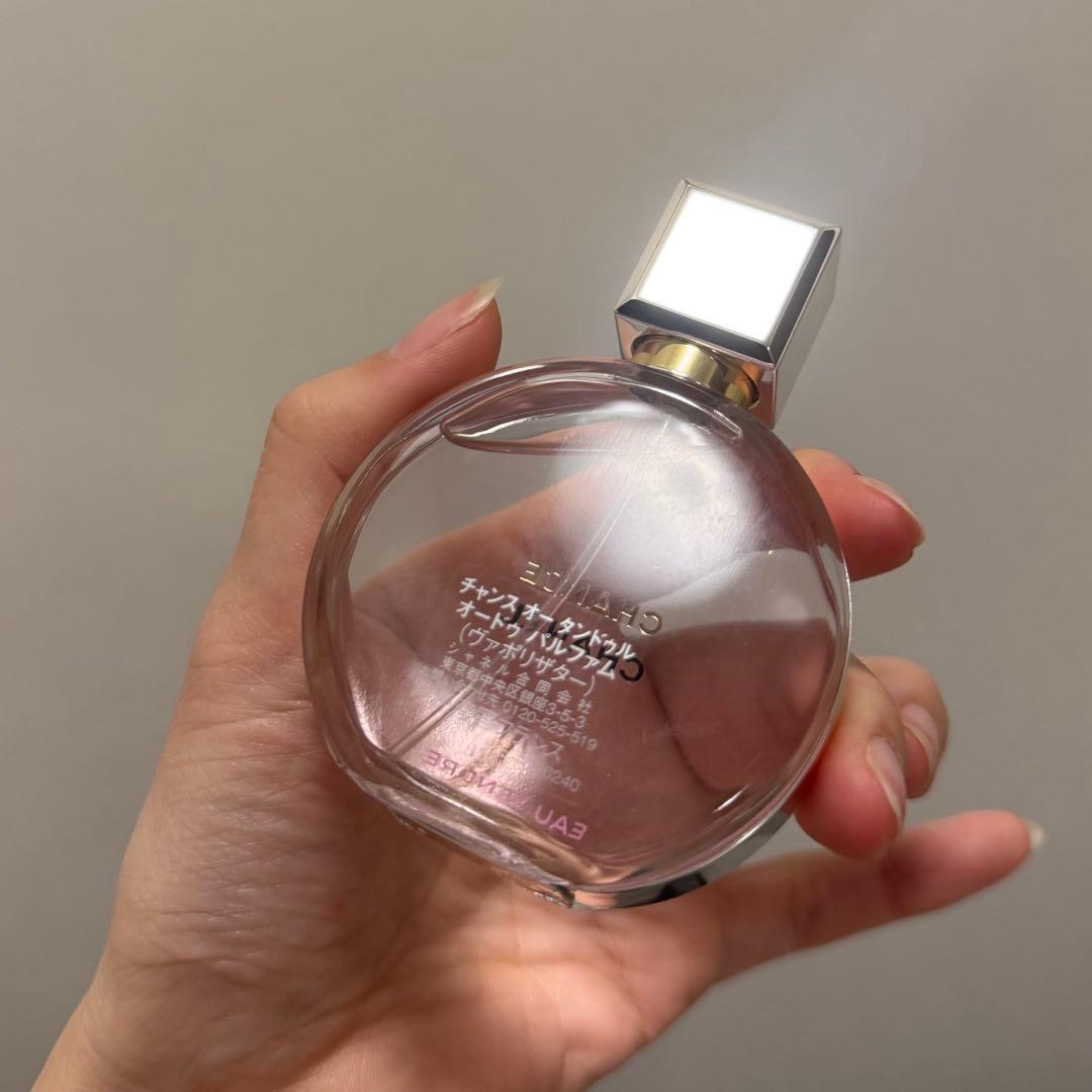 【残9.5割】シャネル チャンスオータンドゥルオードゥパルファム 35ml